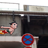 ASTRO BOY