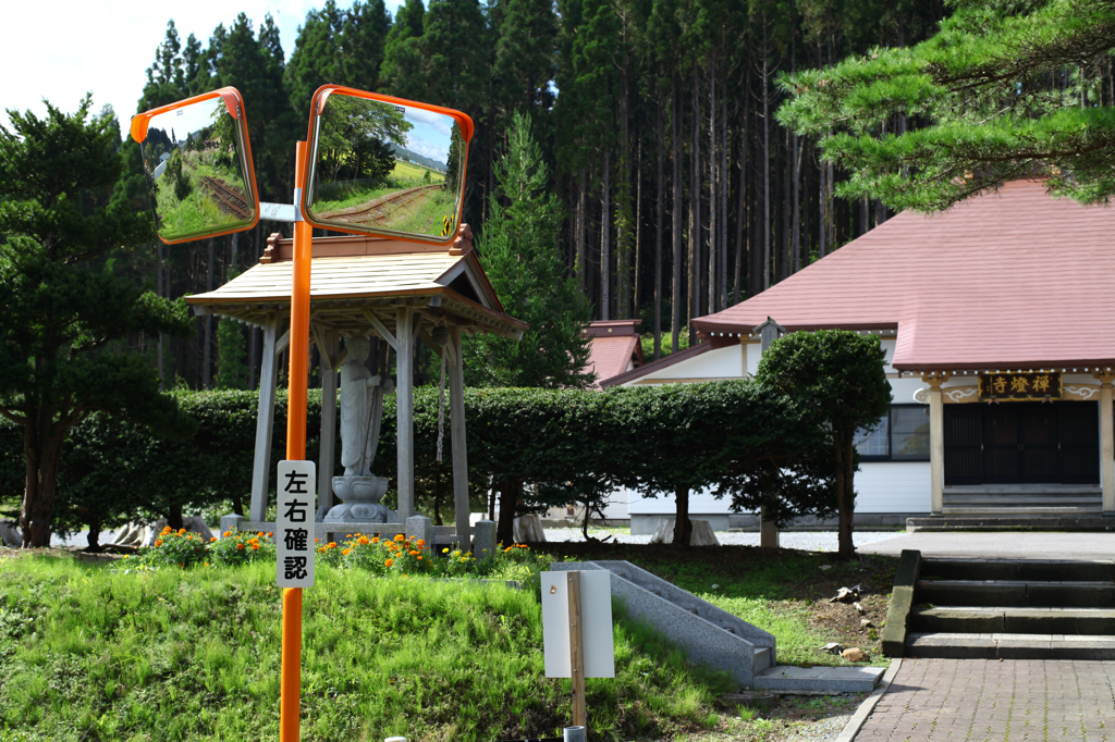 右よし、左よぉし、禅燈寺