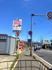 真夏の帰り道
