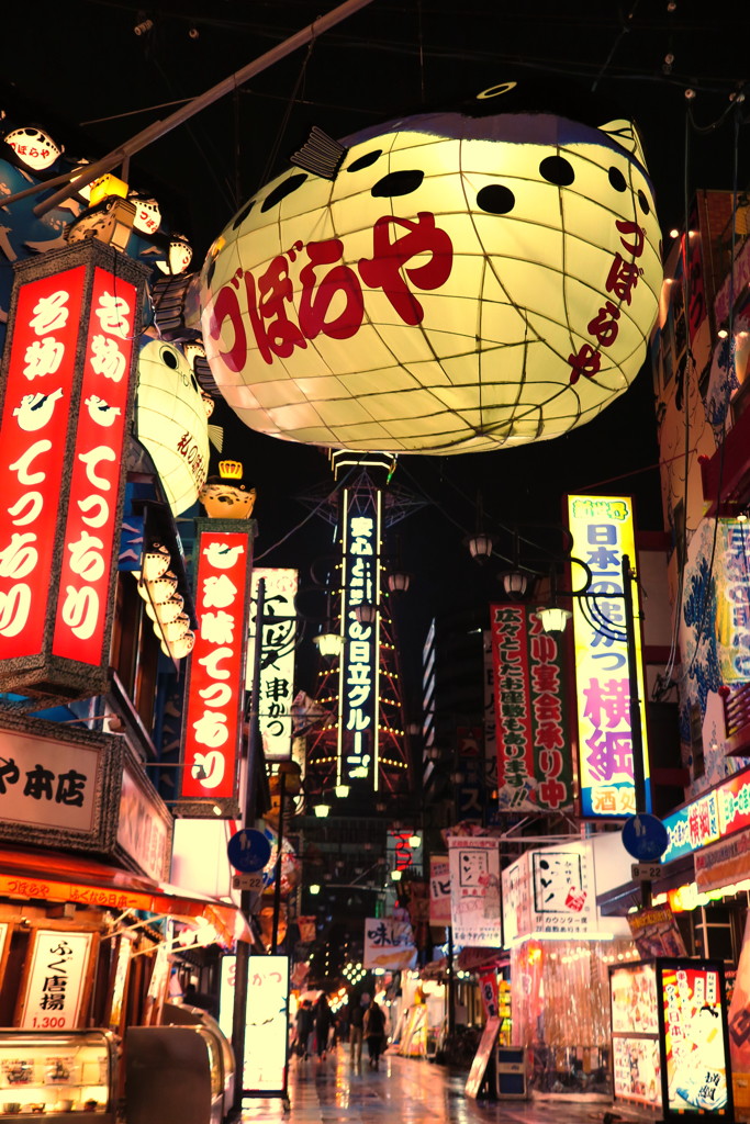 大阪　新世界