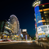 nagoya nishiki