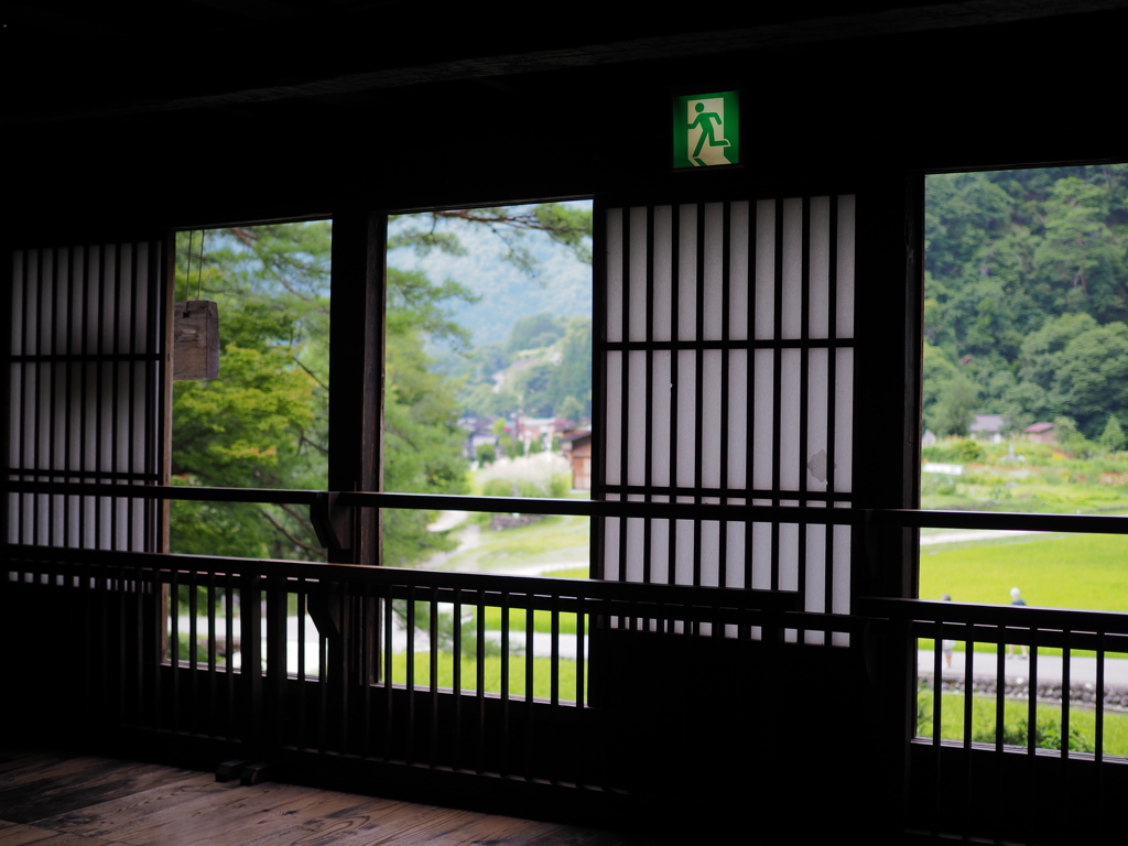 和田家