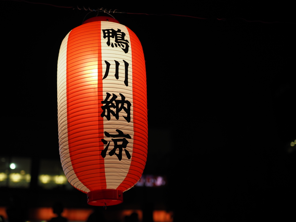 鴨川納涼祭2