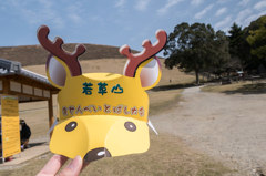 しかせんべい飛ばし大会