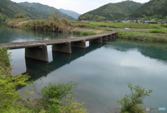 沈下橋