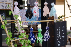 清涼茶屋。