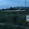 河原３