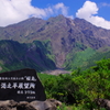 桜島