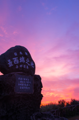 日本最後の夕焼け