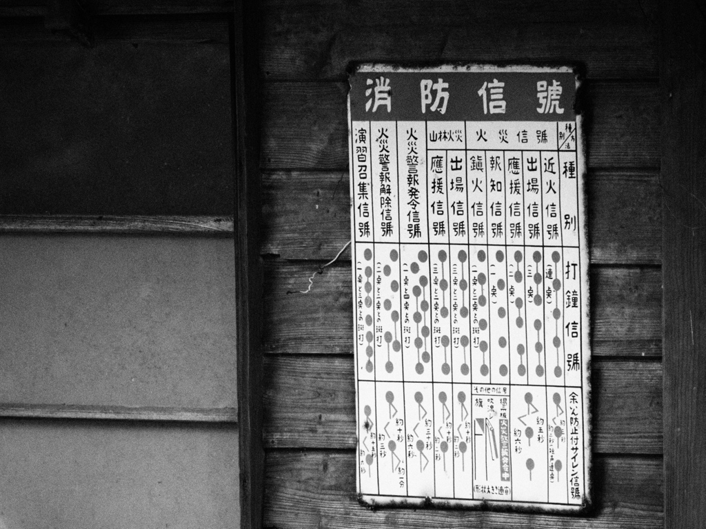 in the monotone memories 3
