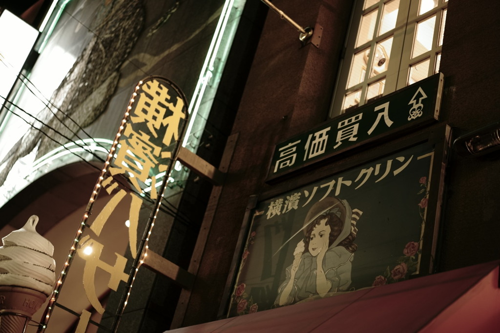 someday in Yokohama