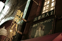 someday in Yokohama