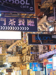 in the vertical city 2