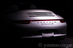 911のお尻