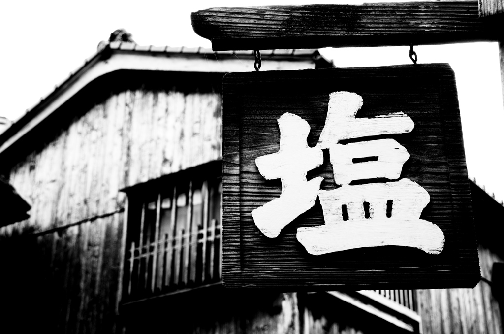 看板