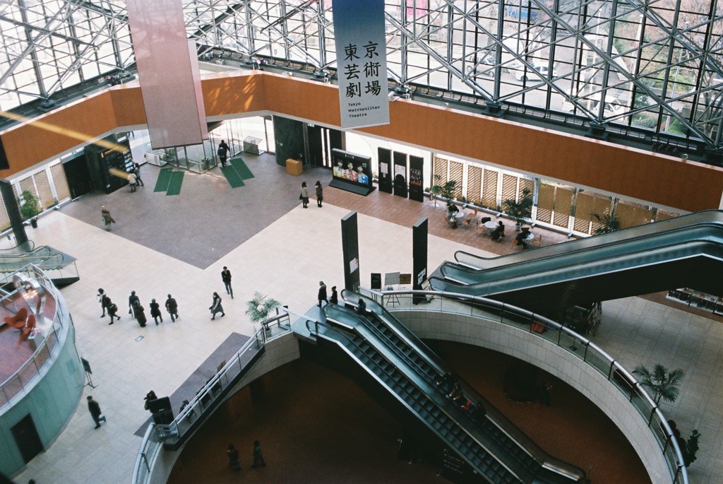 東京芸術劇場