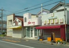TOY TOWN
