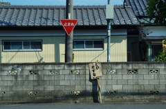 とびだすな