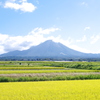 大山
