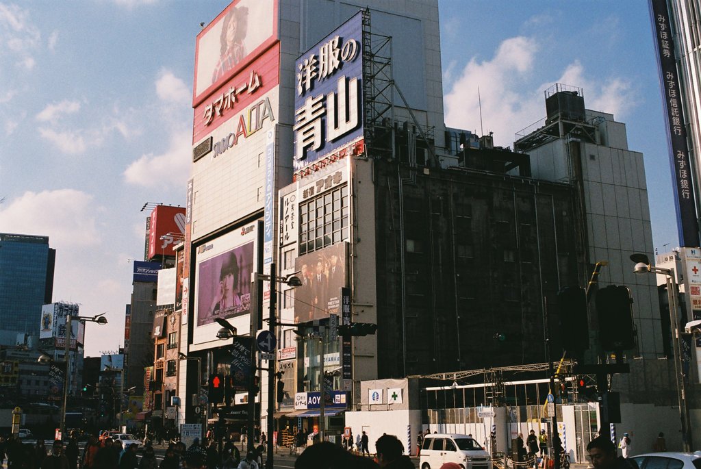 アルタ