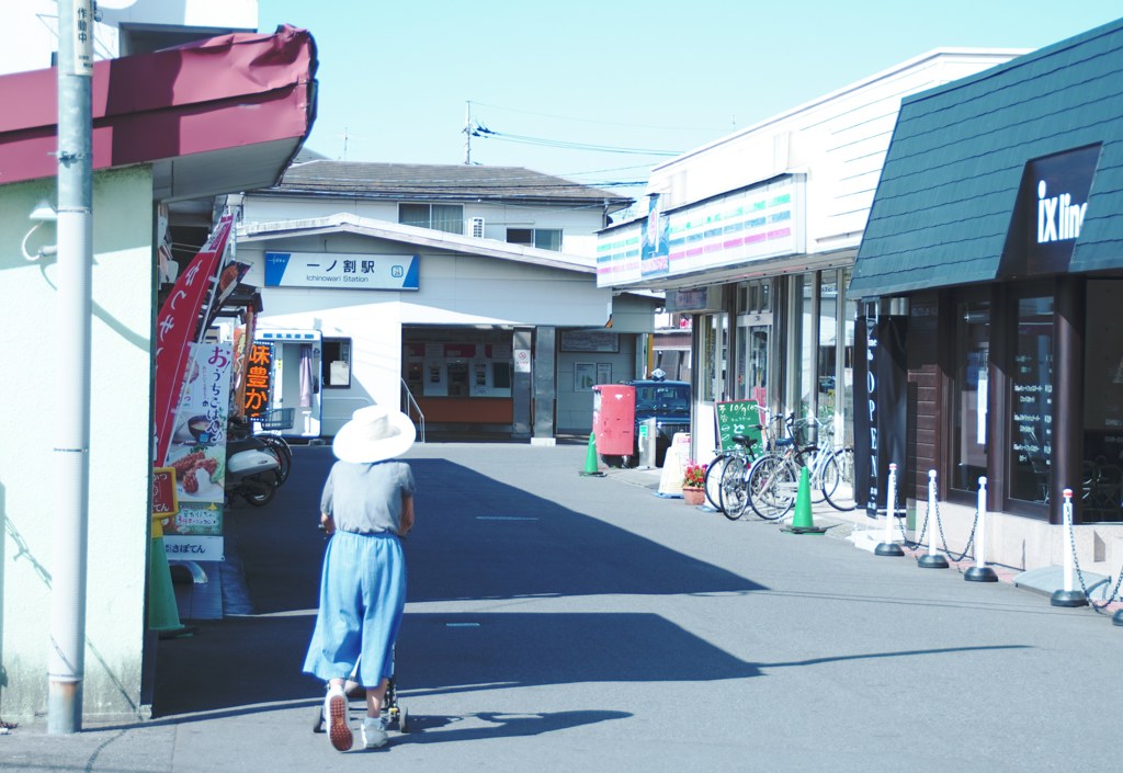 一の割駅