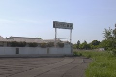 HOTEL松伏