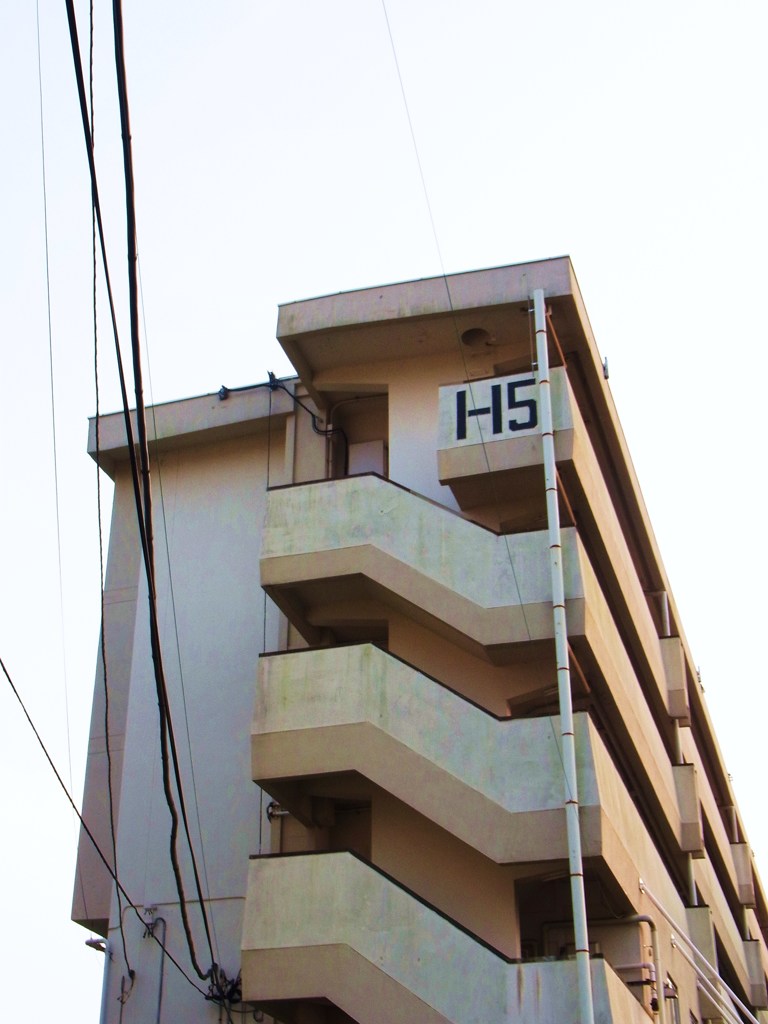 団地