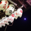 祭りと共に・・・