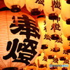 木山神社