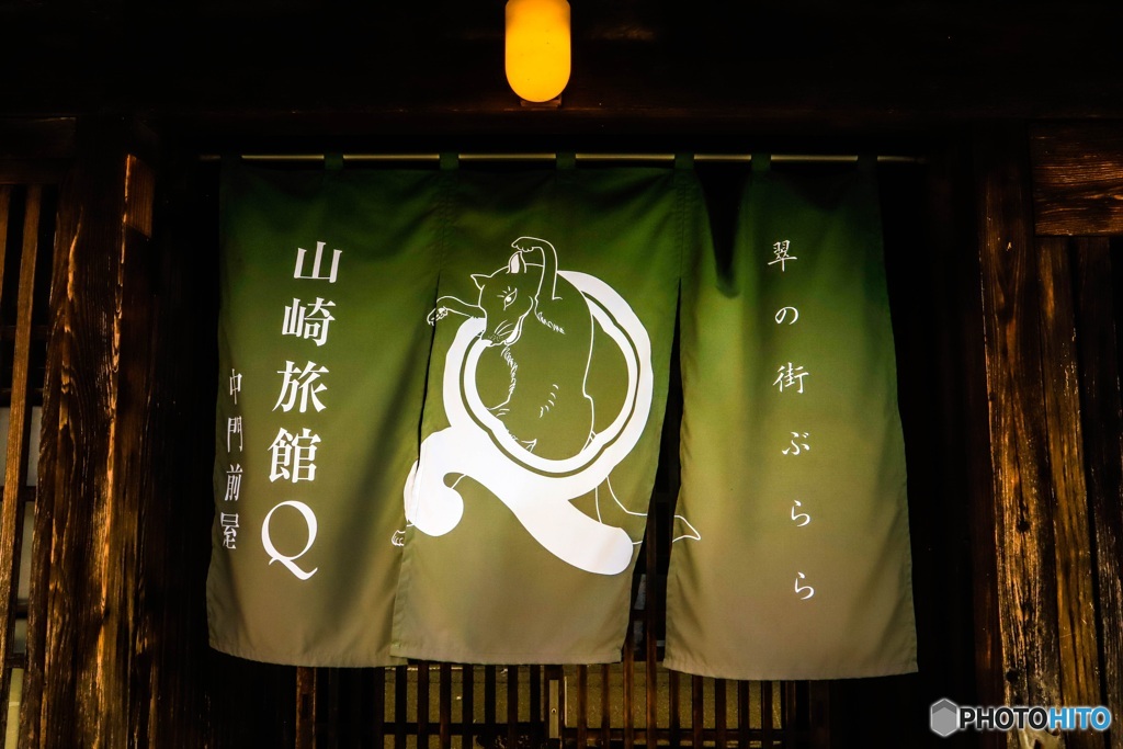 暖簾