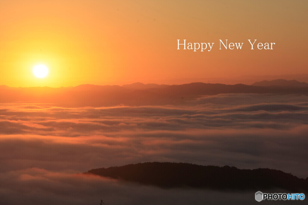 Happy New Year