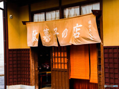 植田菓子店