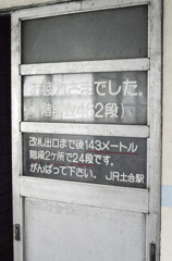IMGS5532