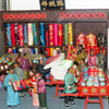北京６