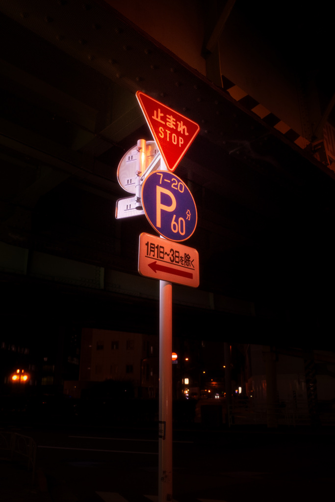 孤立