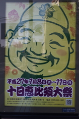 ポスター-昼の顔