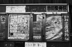 掲示板