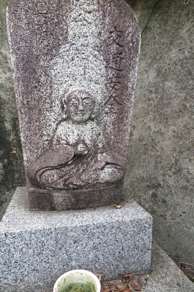 道祖神