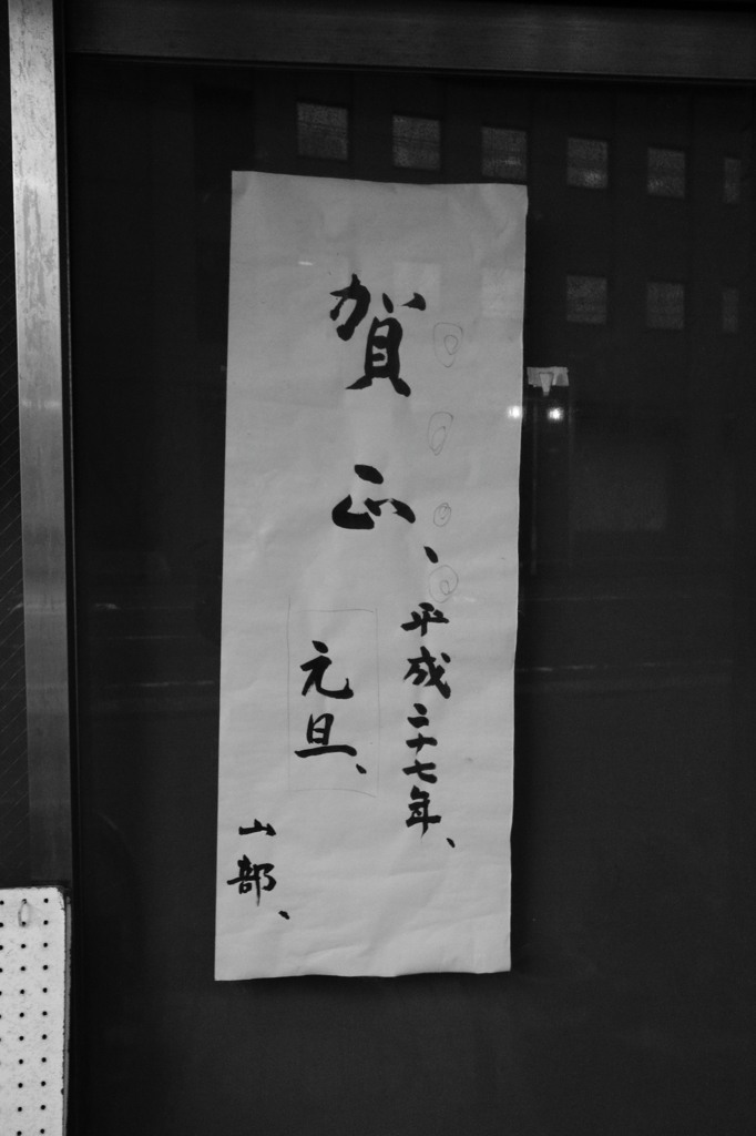 紙専門店ですので