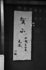 紙専門店ですので