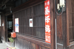 看板