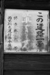 あぶり出し文字