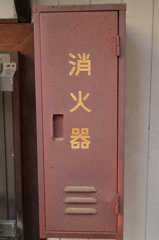 褪せ色