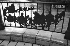恵比須橋２