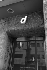 ｄ