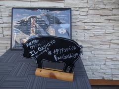 バルの案内板