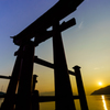 夕日鳥居