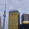 三名物