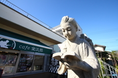 保田小学校