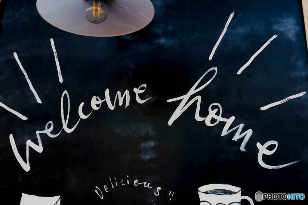welcomeって書いてあるじゃん